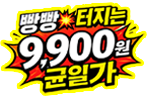 9900����